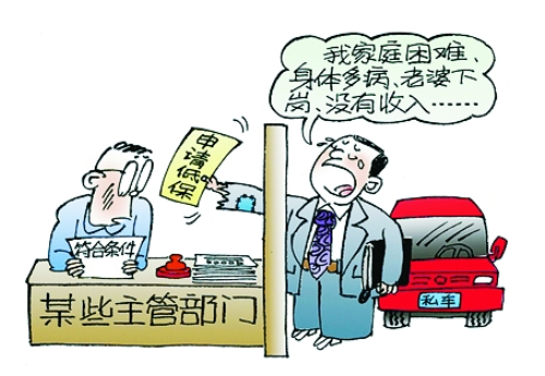 這樣的漏洞，今后要通過“公示制度”給堵上。據(jù)新華社