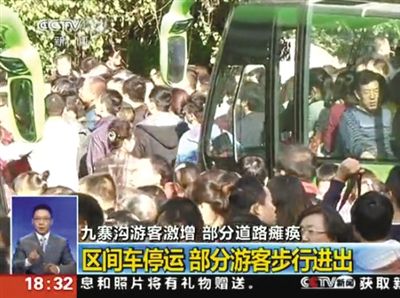 部分游客因等候時間長，強行攔停區(qū)間車。
