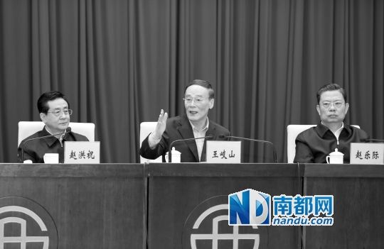 　10月23日，王岐山出席中央巡視工作動(dòng)員部署會(huì)并講話。 新華社發(fā)