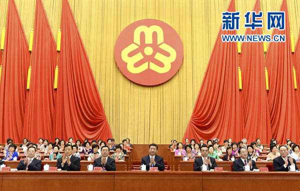 習(xí)近平、李克強(qiáng)、張德江、俞正聲、劉云山、王岐山、張高麗等在主席臺就座，祝賀大會召開。