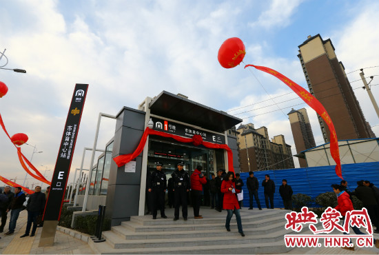 12月28日，上午9點(diǎn)，鄭州地鐵1號(hào)線開(kāi)通儀式在是體育中心站舉行！