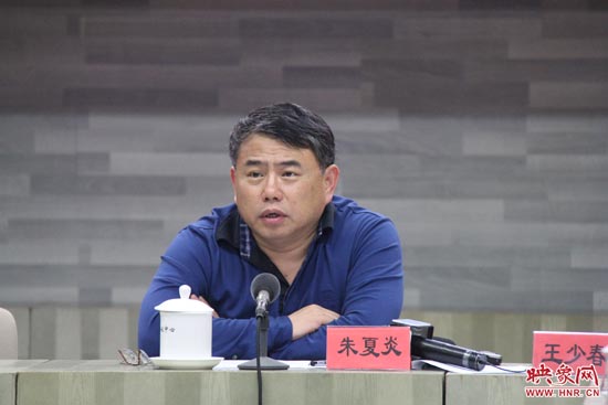 河南省委宣傳部副部長、省廣播電影電視局黨組書記、局長朱夏炎在會上致辭