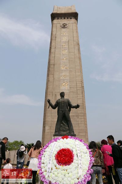 　9月30日設(shè)立為烈士紀念日。 資料圖
