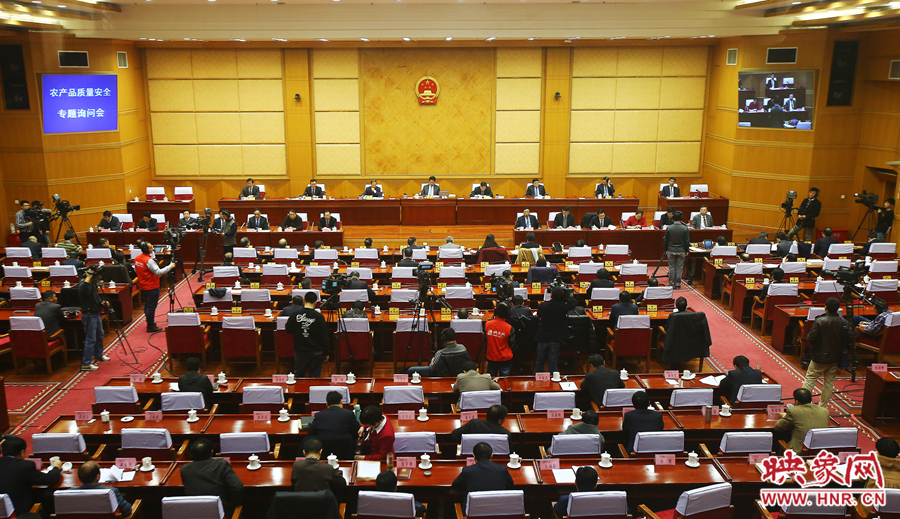 12月3日，河南省十二屆人大常委會第十一次會議召開農(nóng)產(chǎn)品質(zhì)量安全專題詢問會，映象網(wǎng)進(jìn)行全程直播。