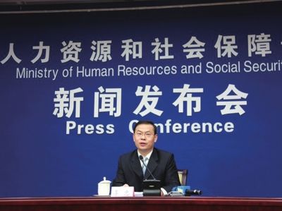 昨天，人社部新聞發(fā)言人李忠在新聞發(fā)布會(huì)上回答記者提問。圖/中國(guó)網(wǎng)