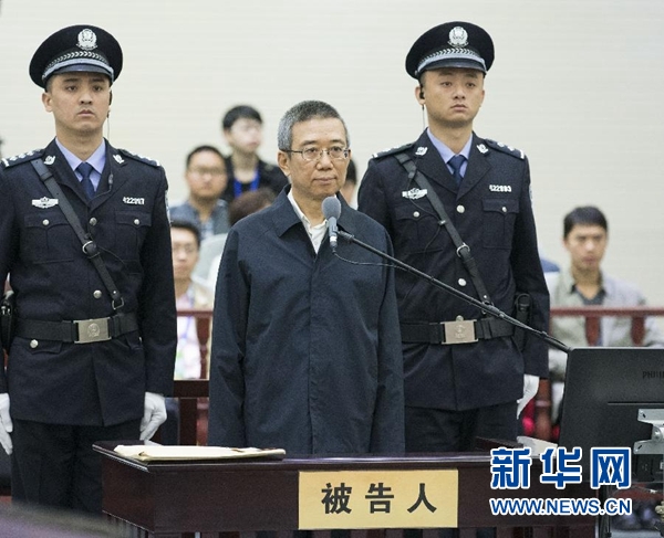 李春城被控受賄、濫用職權(quán)案一審公開(kāi)開(kāi)庭審理