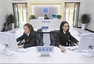 2014年12月30日，北京市第四中級人民法院立案大廳咨詢臺。新京報記者 王貴彬 攝