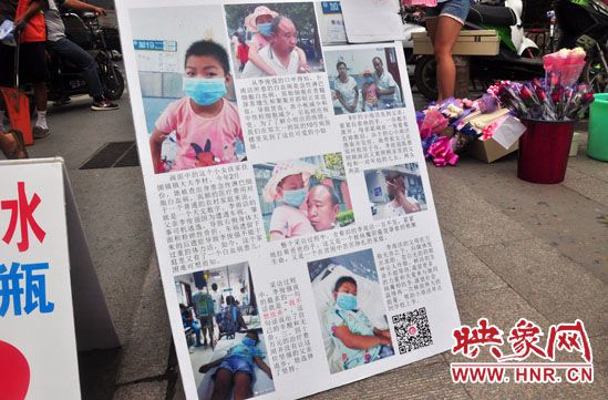 李俊強(qiáng)告訴記者，為9歲的女兒治病已經(jīng)花費(fèi)十四萬之多，家里已經(jīng)一貧如洗。