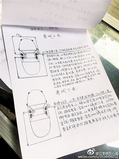 大叔手繪7米長卷，為考“科目三”真是拼了