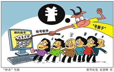 國家衛(wèi)計(jì)委最新數(shù)據(jù)顯示，截至2015年11月底，全國三級(jí)醫(yī)院預(yù)約診療率平均值達(dá)到32.1%，開展分時(shí)預(yù)約的醫(yī)療機(jī)構(gòu)超過3.9萬所，660家三級(jí)醫(yī)院開通手機(jī)APP、微信支付等方式服務(wù)患者。