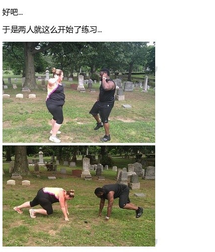 最敬業(yè)減肥教練 把自己吃胖再陪客戶(hù)甩肉