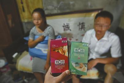 使用假冒避孕套致小雨在三個(gè)月內(nèi)兩次懷孕，這讓她的身心很受傷。