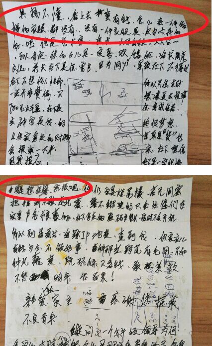 小偷在行竊后留紙條發(fā)表“感慨”。