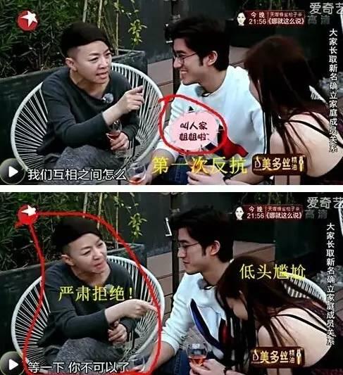 宋丹丹一條微博疑似又把林志玲陳冠希罵戰(zhàn)推向新高度！