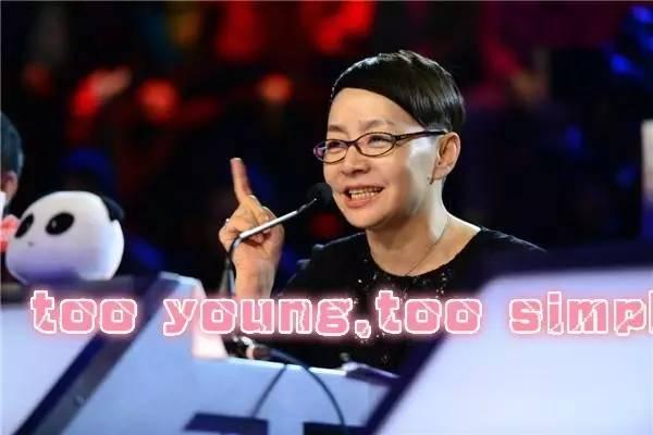 宋丹丹一條微博疑似又把林志玲陳冠希罵戰(zhàn)推向新高度！