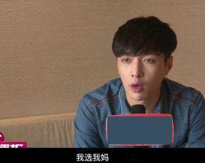 選關(guān)曉彤或江疏影？張藝興：我選我媽 光輝偉大