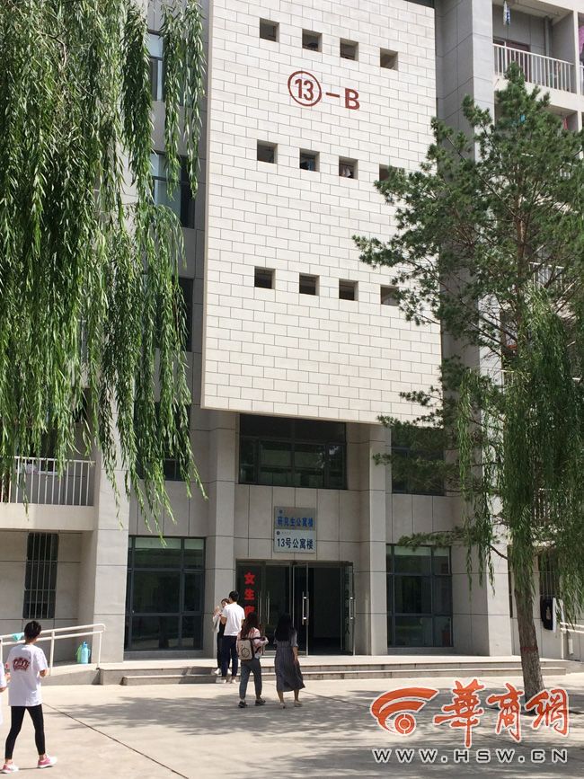 8月30日，榆林學(xué)院有學(xué)生發(fā)微博對女生宿舍樓住進(jìn)男生提出質(zhì)疑。9月3日，學(xué)校宣傳部門回應(yīng)，女生宿舍樓里確實住著3名男研究生，但該樓的格局是套間，跟單元房一樣是獨立的，大學(xué)應(yīng)有包容的精神。