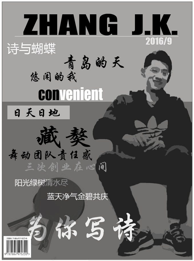 這張繼科的各大元素皆齊全，唯獨(dú)缺少了熒光色和藍(lán)色球鞋。