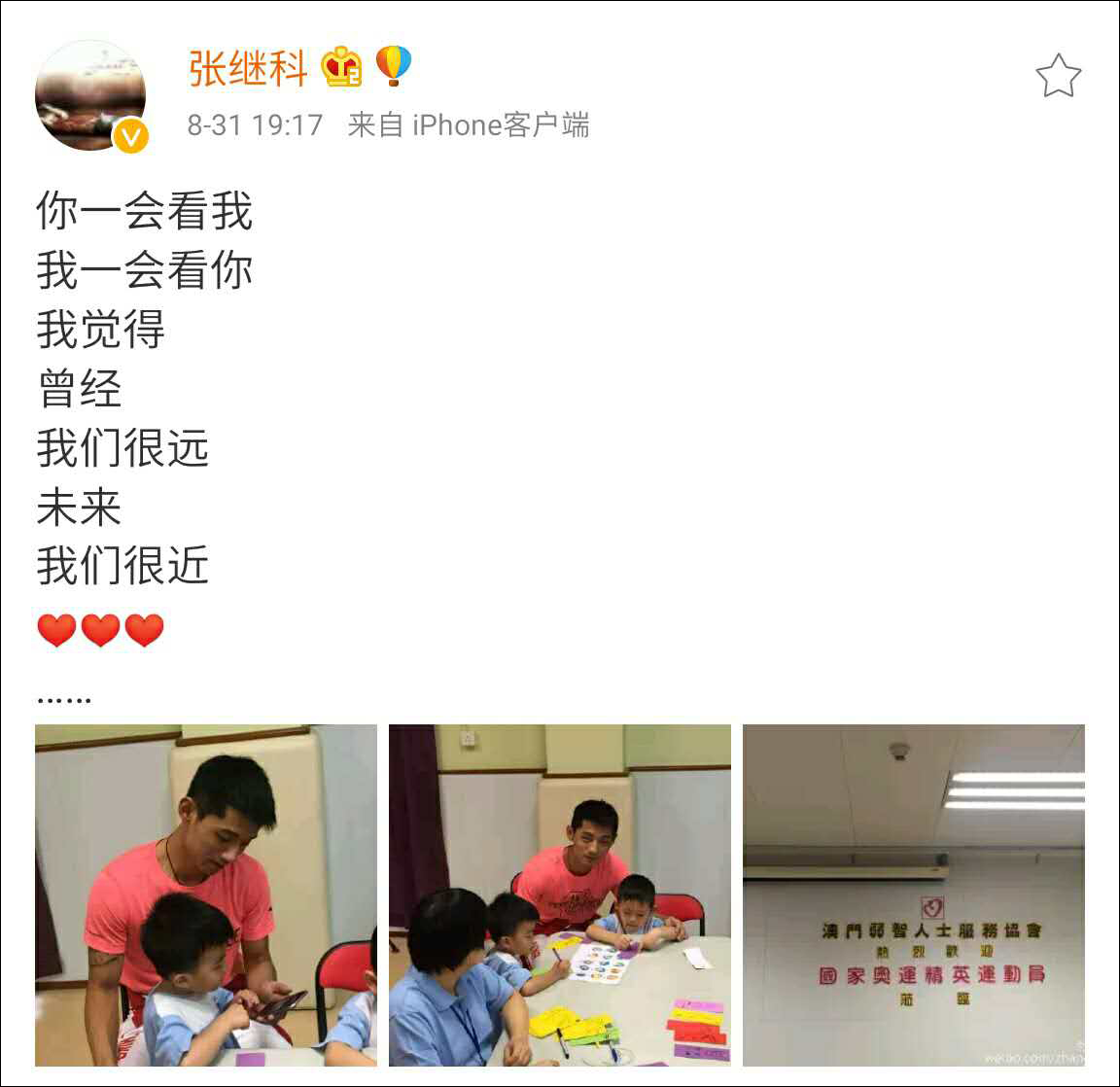 則是在向朦朧派詩人顧城的知名作品《遠(yuǎn)和近》致敬。