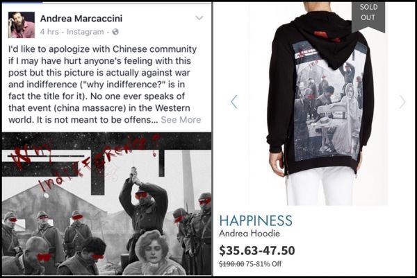 美國(guó)高檔百貨公司Nordstrom旗下的直銷店日前出售印有南京大屠殺血腥圖案的T恤，設(shè)計(jì)師最終道歉。（圖片來(lái)源：香港《經(jīng)濟(jì)日?qǐng)?bào)》網(wǎng)站）