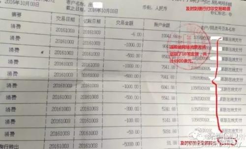 蘋果手機(jī)“家庭共享”功能，竟成盜刷新途徑！