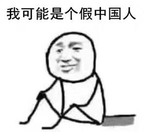 你沒有看錯，是歪果仁、高中、的中文、試卷。