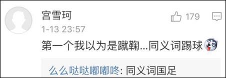 僦居？有人就居??？嗯，近義詞是同居。
