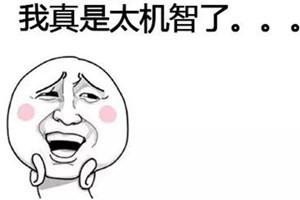 第一題的第八小題一定在逗我，“僦”我能猜猜讀音，“龁”是什么鬼？