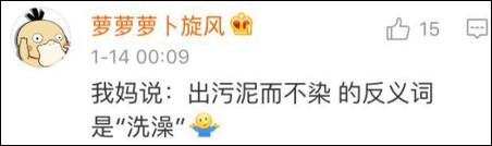 雖然我今天才知道這些詞可能有反義詞……但是以我多年深厚的中文功底，弄出個反義詞還不簡單！
