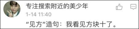作文我已經(jīng)懶得做了，再寫下去，我就暴露自己是假中國人的事實了……