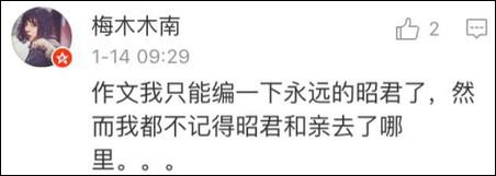 講道理，這張卷子其實是想培養(yǎng)狀元士大夫的吧？