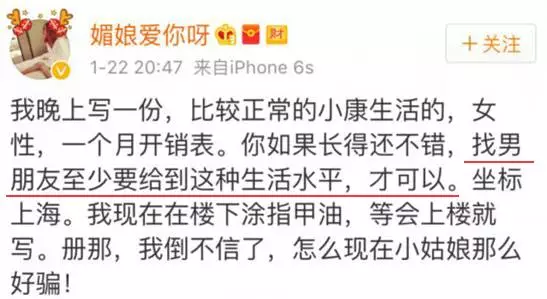 上海一女子自曝每月開銷12萬,被網(wǎng)友罵上頭條！