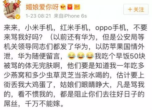 上海一女子自曝每月開銷12萬,被網(wǎng)友罵上頭條！