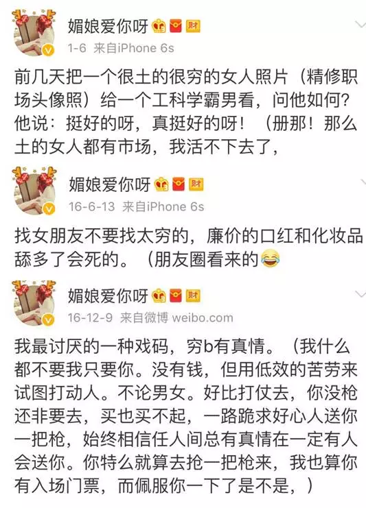 上海一女子自曝每月開銷12萬,被網(wǎng)友罵上頭條！