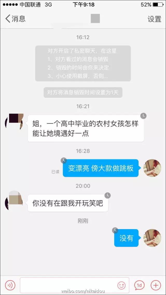 上海一女子自曝每月開銷12萬,被網(wǎng)友罵上頭條！