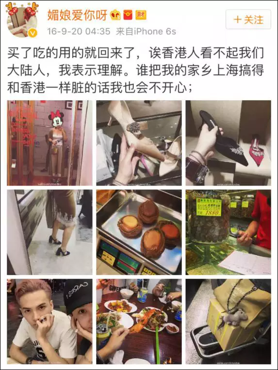 上海一女子自曝每月開銷12萬,被網(wǎng)友罵上頭條！