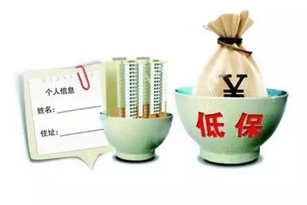 目前，北京、遼寧等地今年已經(jīng)調(diào)整了城鄉(xiāng)低保標(biāo)準(zhǔn)。