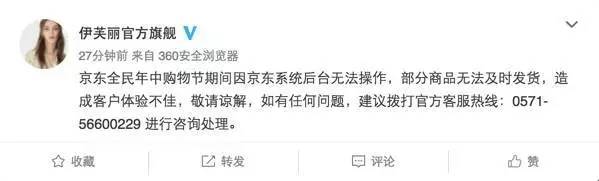 懟完順豐懟京東 天貓強迫商家二選一？