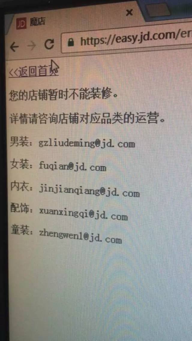 懟完順豐懟京東 天貓強迫商家二選一？