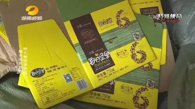 成本僅2塊！你在朋友圈買的網(wǎng)紅食品可能全是假貨