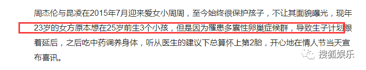 昆凌二胎產(chǎn)子！上半年誕生這么多星二代！