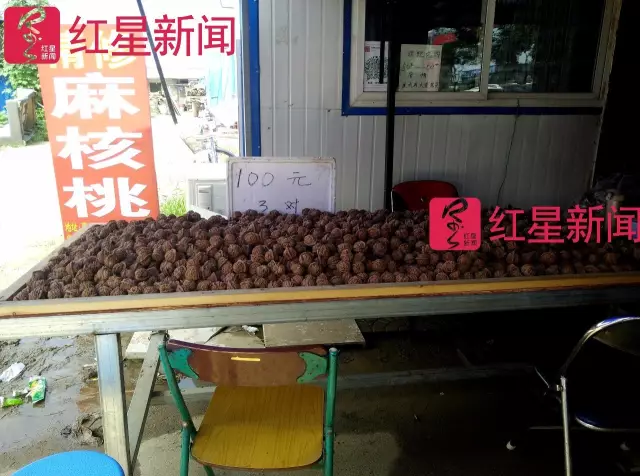 文玩核桃遇冷由幾萬(wàn)一對(duì)降到5元沒(méi)人要？商戶否認(rèn)