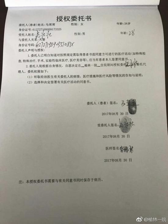 （四）醫(yī)護(hù)人員是否存在監(jiān)護(hù)失位？