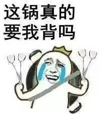 PGone又教給我們一個新詞：虐粉。