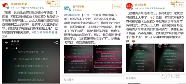PGone又教給我們一個新詞：虐粉。