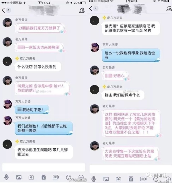 PGone又教給我們一個新詞：虐粉。