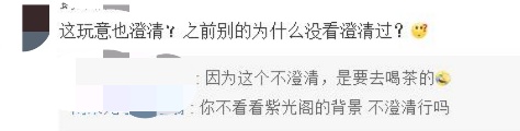 PGone又教給我們一個新詞：虐粉。