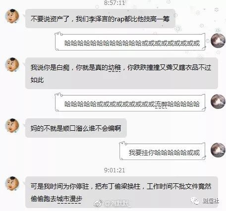 PGone又教給我們一個新詞：虐粉。