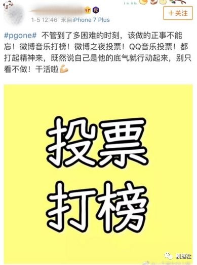 PGone又教給我們一個新詞：虐粉。