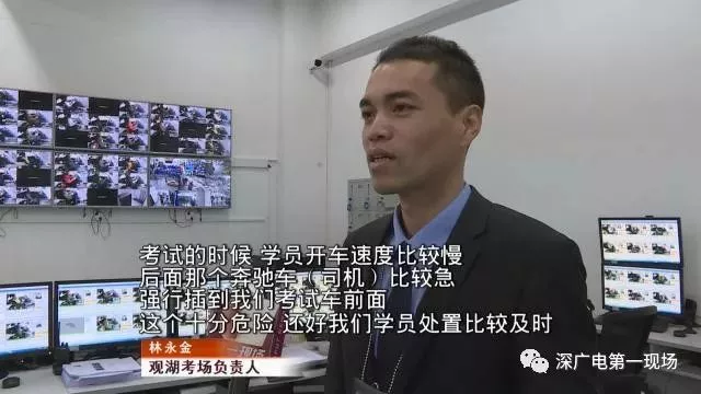 豪車逼?？荚囓嚩氯紙?考試學員被嚇懵無辜掛科